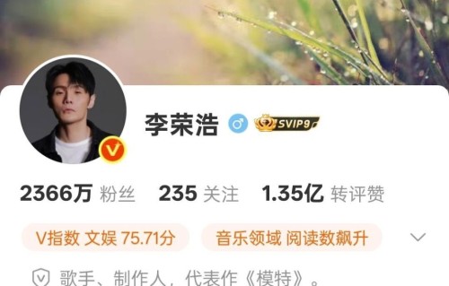 李荣浩过往怼人战绩被扒，吐槽物业成经典！怒撕单依纯被赞维权斗士