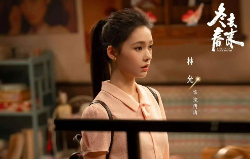 《冬去春来》楚才远竟玩霸总套路！沈冉冉被“潜规则”考验，真相竟是这样