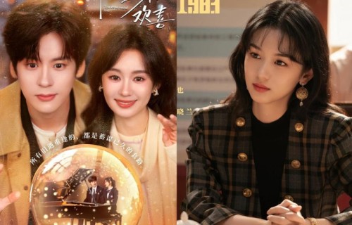 魏哲鸣郑合惠子新剧首播,男女主CP感爆棚,热度完胜《冬去春来》|你是迟来的欢喜|私藏浪漫|锦绣芳华|逐玉|杨紫