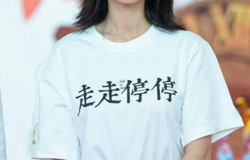 胡歌高圆圆新电影95%在四川内江取景 这些地方已入镜