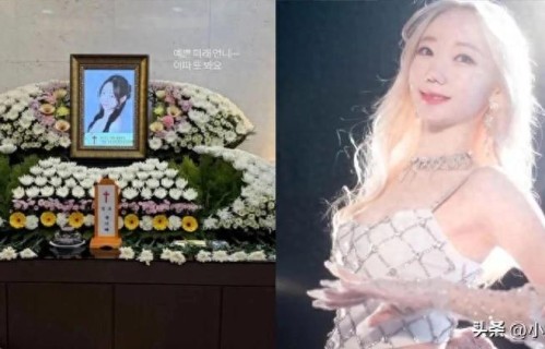 韩国女星惊传去世，年仅31岁！好友晒出追悼会照片，死因成谜 