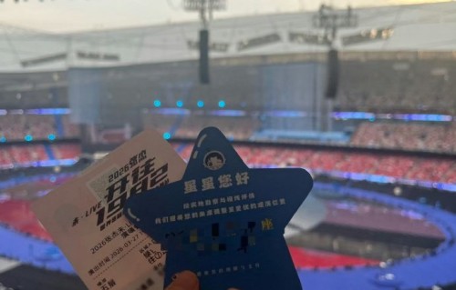 张杰鸟巢演唱会主动更换视线遮挡区|诚意|粉丝|细节|用心