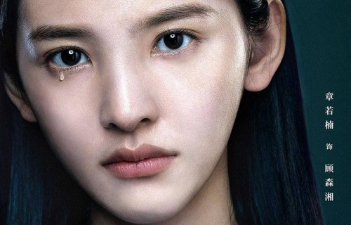 章若楠华丽转身:从模特到演员,她凭什么成功?|演技|花瓶|梦中情人|悲伤逆流成河|公益