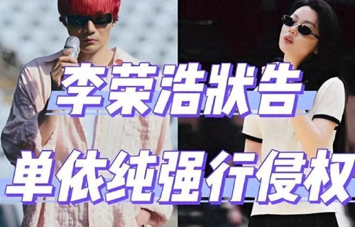 对于单依纯来说，她最大的问题就是骄傲已经盖过了她的才气