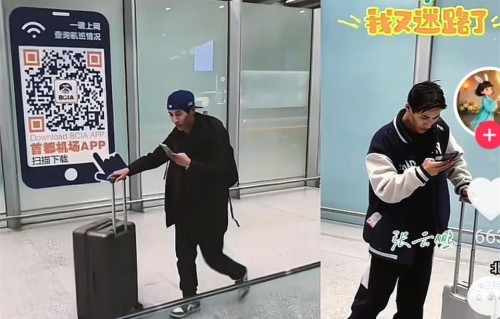 云鹏二次回国两个原因曝光，海南卷透露云鹏行程，网友祝福太有爱