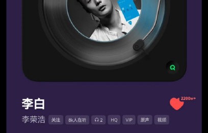 为什么李荣浩13年前的歌曲《李白》至今仍有如此大的影响力？