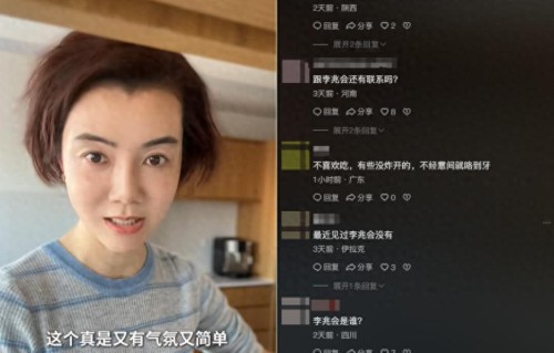 昨日因果昨日了，百亿富豪老公失联11年后，车晓还是走上王艳老路 