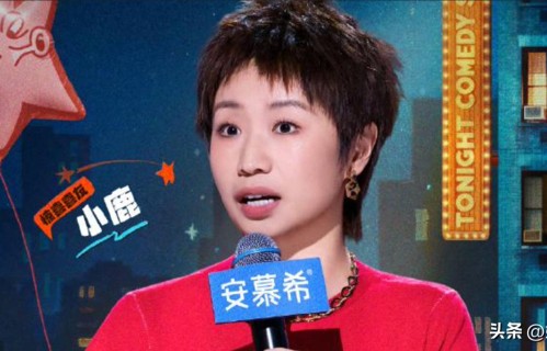 《今夜喜友秀》第七期观后感 