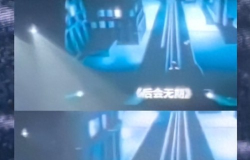 徐良演唱会回应删除汪苏泷署名,自曝和团队发了很大脾气,已私下道歉