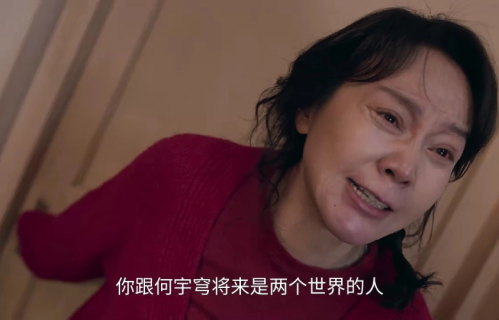 《隐身的名字》毁掉任小名一生的，不是何宇穹，是任美艳那句“为你好”