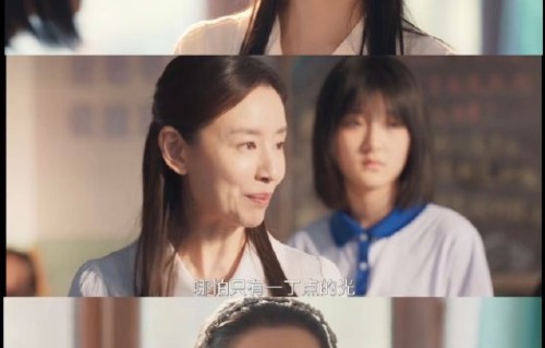 电视剧《隐身的名字》中‘细糠’这个意象具体代表了什么？