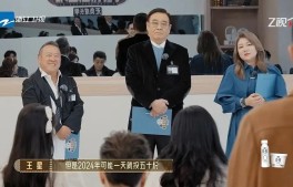 《无限超越班3》定义演综应有模样|无限超越班第三季|杨天真|陈志朋|综艺剧情讨论|坚守