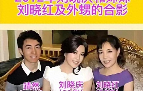 75岁刘晓庆曝光至亲内斗！外甥下手太狠，无儿无女，遗产引热议 