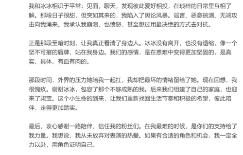 陈牧驰崩盘72小时：前妻手撕，旧友捐钱，“赘婿”人设彻底翻车