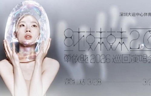 单依纯翻唱李荣浩歌曲的版权争议事件目前是什么进展？