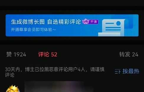 黄霄云团队为什么认为自己不构成侵权？|黄霄雲|华晨宇|版权|法律|独创性