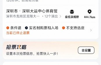 单依纯演唱会的票价和上座率情况具体是怎样的？