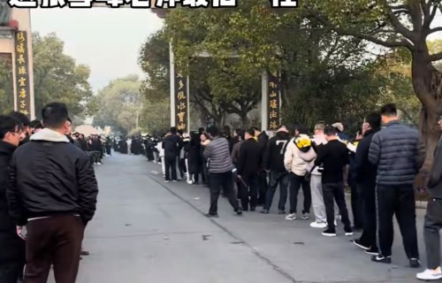 张雪峰追悼会：亲友三鞠躬、员工磕头，送行者从四面八方赶来