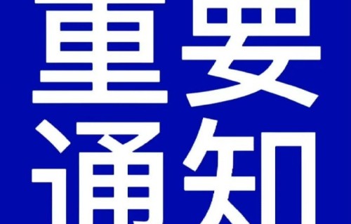 王俊凯话剧《趁世界还年青》禁拍，站姐“暗星”的谢幕抓拍是如何流传出来的？