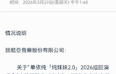 李荣浩为何一天之内连续卷入与单依纯和吴向飞两起版权纠纷？