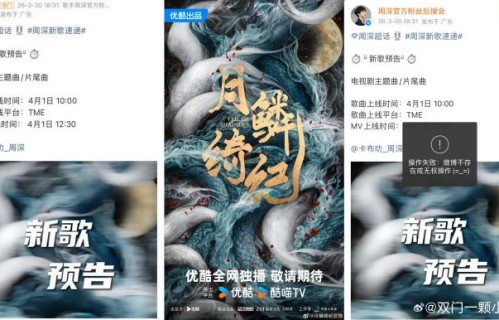 《月鳞绮纪》这部剧集目前的播出档期和前景如何？