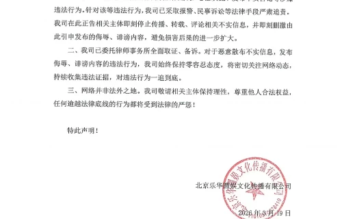 复盘王一博 3 波热搜假料：无同框、无实锤，全靠 AI 合成 + 外网搬运 