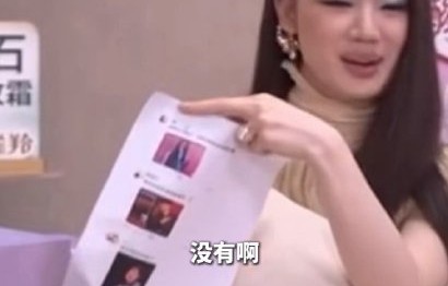 单依纯此前因综艺舞台音准问题也曾卷入争议，这次事件对她的事业形象会产生多大影响？