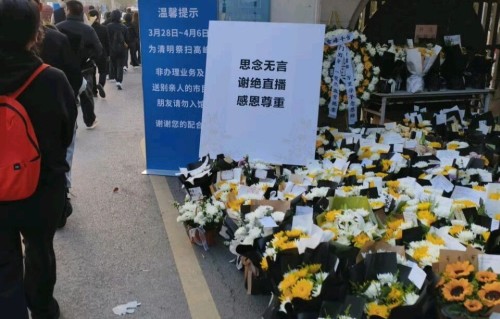 张雪峰告别仪式在苏州举行，数千人自发赶往送别！众多人当场落泪