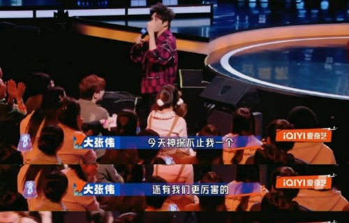 《今夜喜友秀》这一期的沉浸式探案环节效果怎么样？