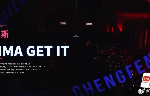 《乘风2026》节目组针对“人情票”争议有无官方回应或改进措施？