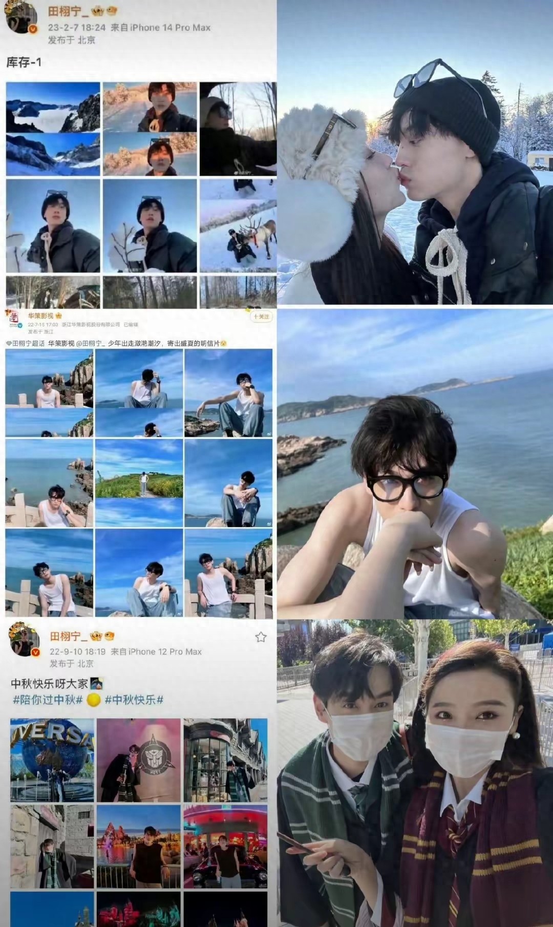 炸穿热搜！田栩宁被锤塌房完整时间线：从隐婚否认到实锤暴击 