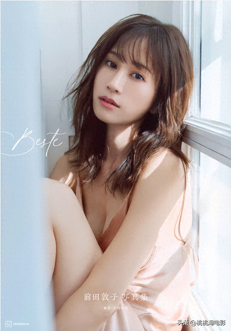 34岁前田敦子彻底放开！尺度写真爆火，却被盗版和AI搞出大麻烦 
