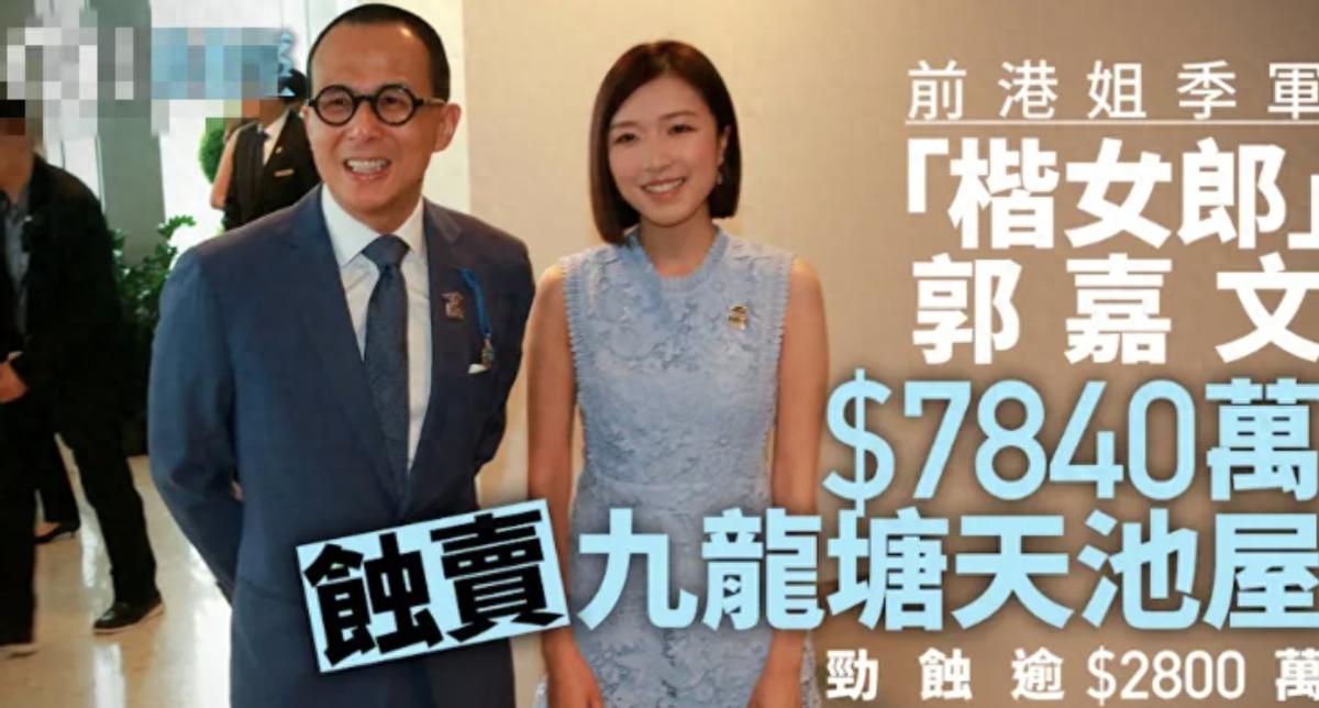 李嘉诚儿子算盘打的响，女友亏3000万断舍离，豪门童话彻底破碎 