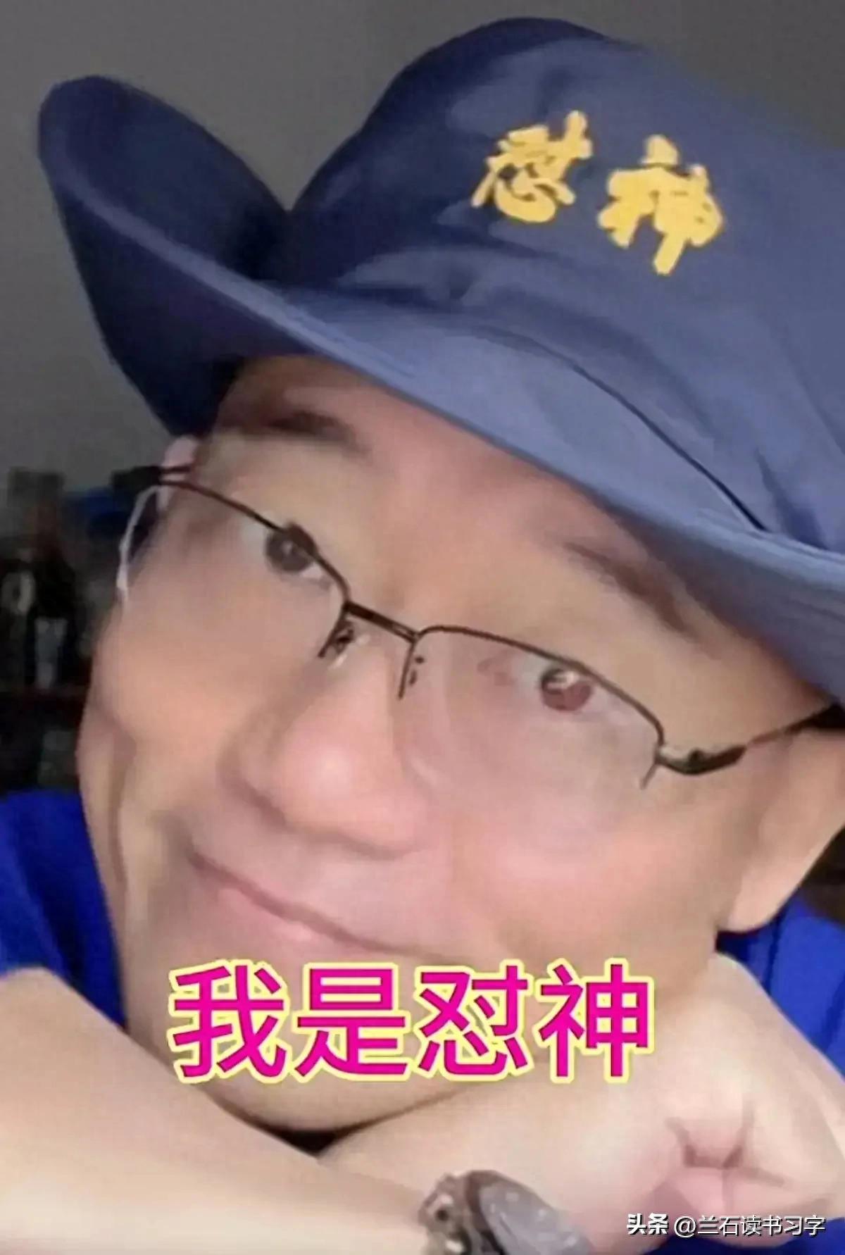 郑好：郭德纲要是需要我，去上海德云社捧场，那他就是走下坡路了 