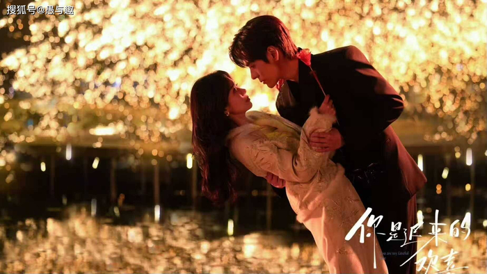 写在最后,电视剧《你是迟来的欢喜》今日正式开播。无论你看或不看,该剧的收视率都不会低,因为偶像剧向来不缺年轻女性关系捧场;不管是好评还是差评,该剧的观众口碑也不会差,因为这类甜宠题材总能精准戳中年轻女性观众的喜好。最后想问,你觉得该剧能开播即火吗?