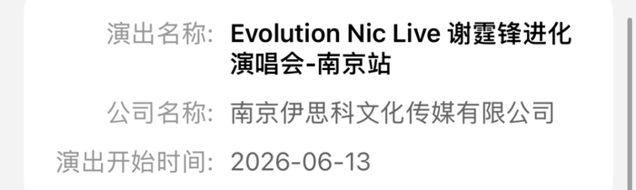 图源:文旅市场通