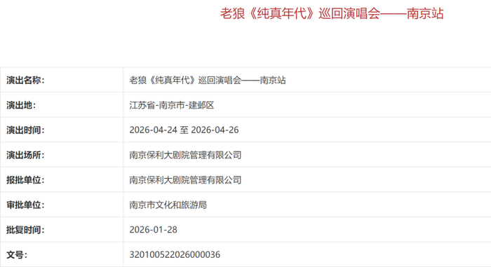 图源:国家文旅部