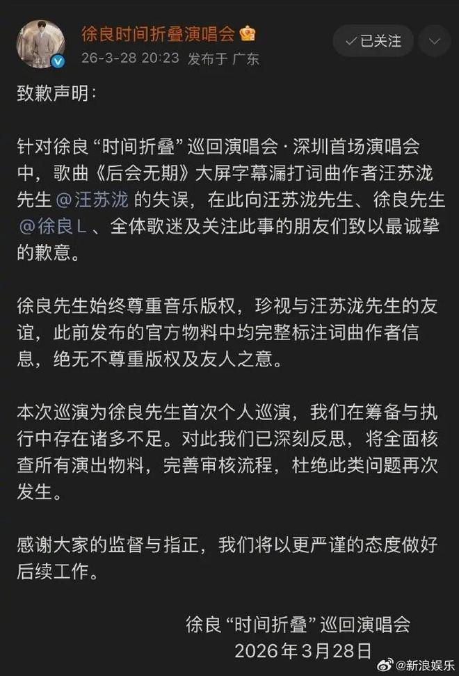 来源:潇湘晨报综合