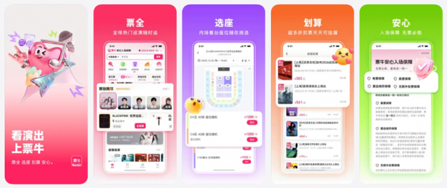 打开网易新闻 查看精彩图片