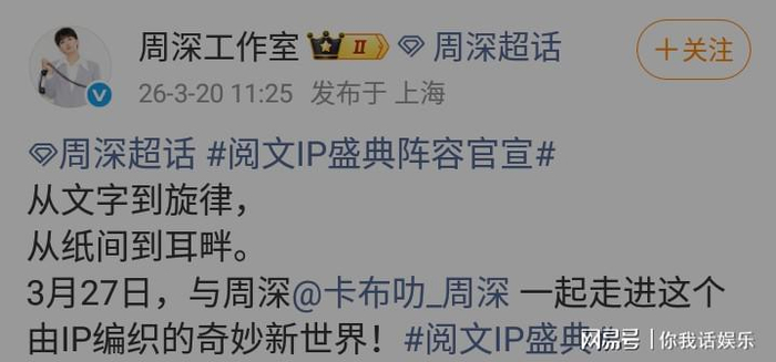 打开网易新闻 查看精彩图片