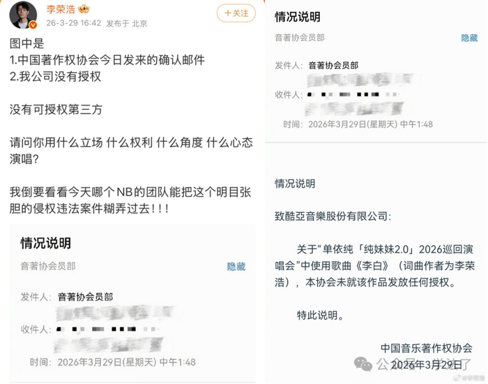 (图片来自新浪微博,下同)