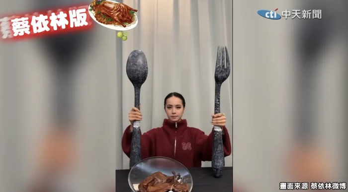 蔡依林在长沙演唱会后台二创《雪山救狐狸》。图片来源：中天新闻