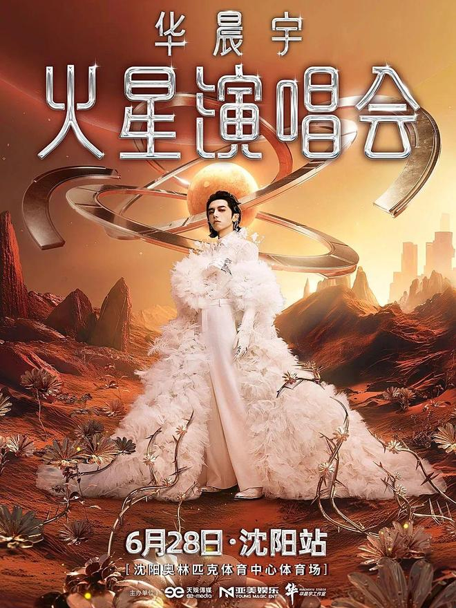 来源：沈阳大活动家