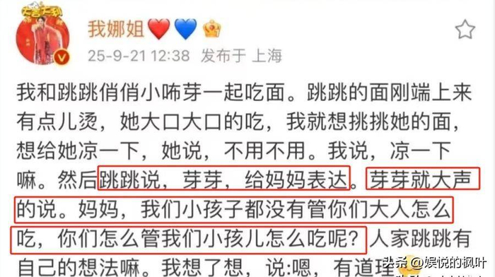 有人问谢娜，是否会因为家庭放弃事业，她的回答坚定又温暖：“事业是我热爱的，家庭也是我珍惜的，我不想因为其中一方而放弃另一方。现在的节奏很好，既能在工作中找到快乐，也能陪伴孩子成长，这就够了。” 张杰也在采访中表示：“音乐是我的梦想，家庭是我的港湾，两者并不矛盾。看到孩子们健康成长，看到谢娜开心，我才有更多的动力去追求音乐梦想。”如今，谢娜与张杰的家庭生活虽偶尔被网友偶遇，却始终保持着低调。他们不会刻意晒娃博取关注，也不会将家庭生活过度曝光，而是在保护孩子隐私的前提下，享受属于一家人的幸福时光。从 “不被看好” 到 “人人羡慕”，谢娜与张杰用十年的时间证明，幸福无关外界的评价，只在于彼此的珍惜与付出。未来，或许还会有更多关于他们家庭的偶遇画面，但无论如何，这个充满爱的家庭，都值得所有人的祝福。