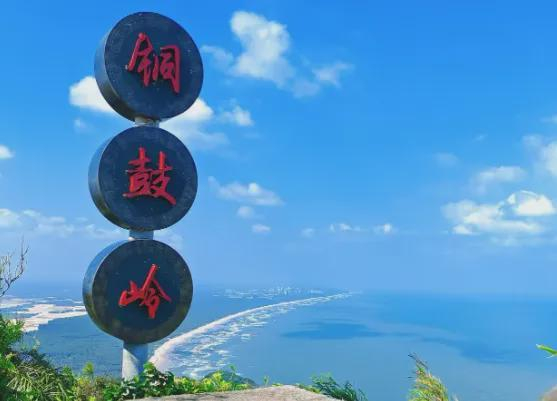 图源：海南铜鼓岭国际航天旅游区