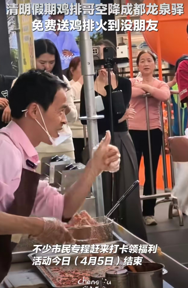 图源：成都发布