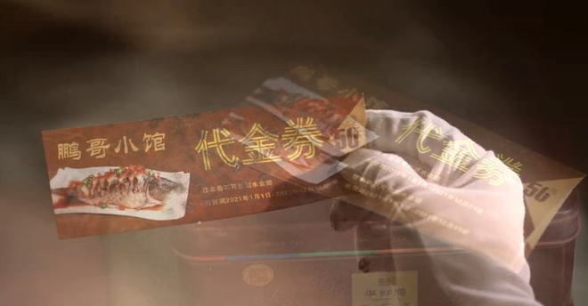 《猎罪图鉴》剧照