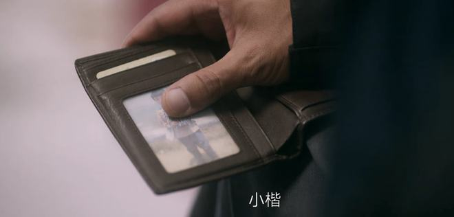 《猎罪图鉴》剧照