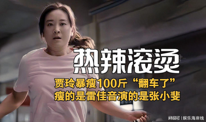  打开网易新闻 查看精彩图片 