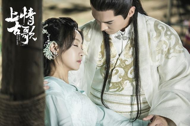 图片来源:微博@上古情歌